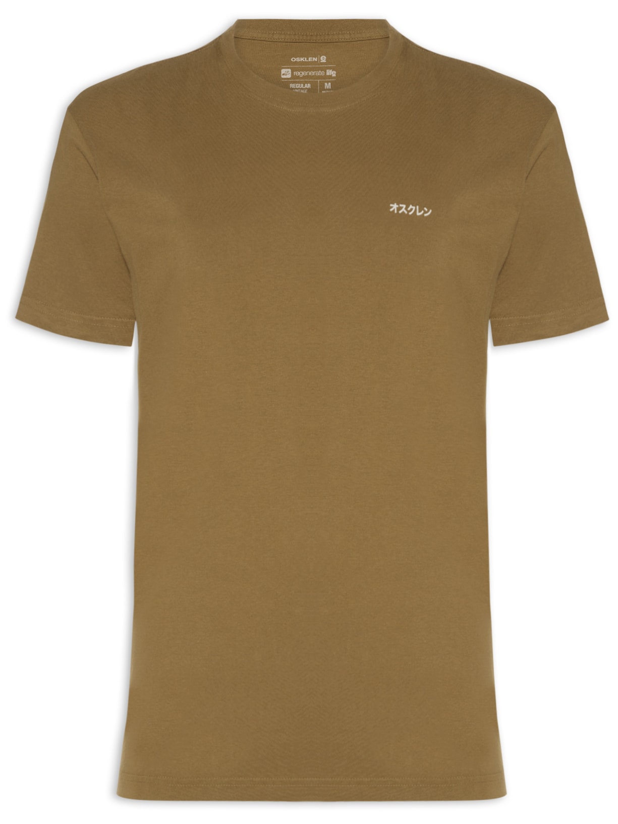 Camiseta Masculina Manga Curta Vintage Hybrid Concept - Marrom